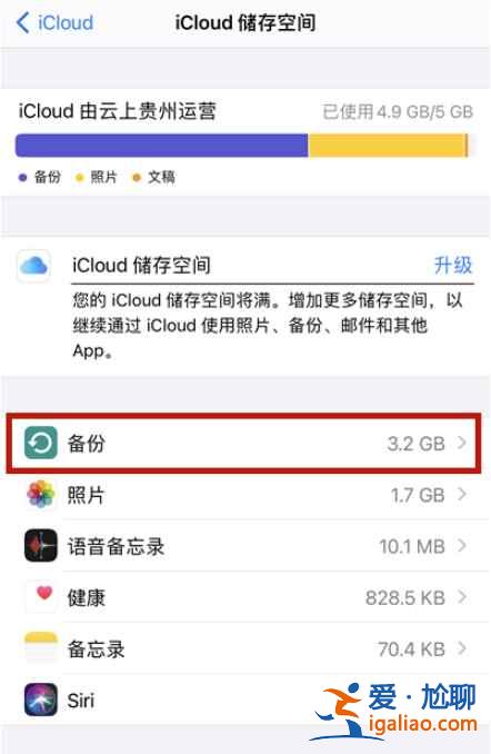 iphone抹掉数据后能找回吗？