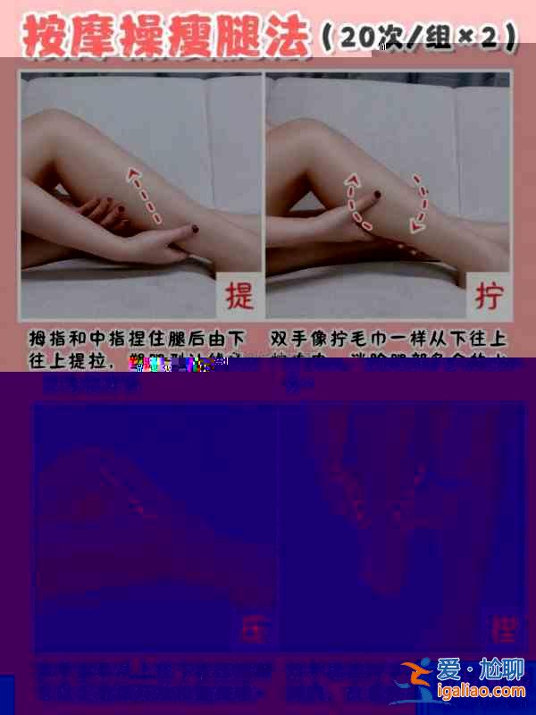 努力瘦成女明星|新品瘦腿霜分享！？