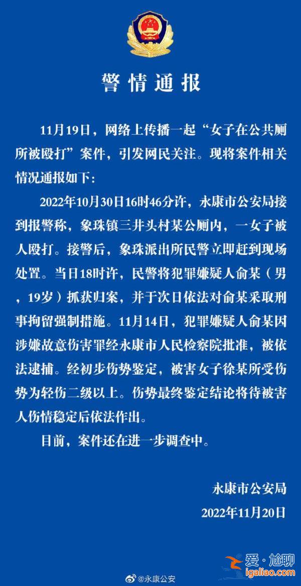 传播被打女孩“穿着暴露”时 就已站在凶手那边了？