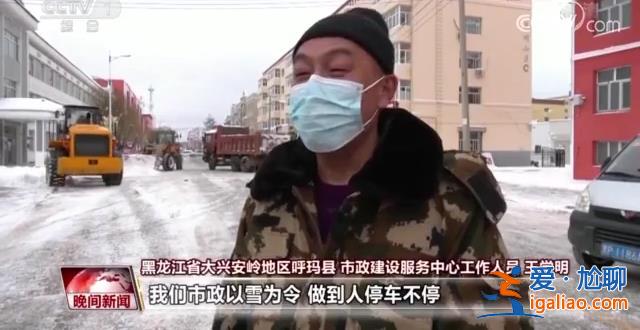 北方多地迎来降雪、大雾天气 各地多举措保障出行？