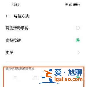 opporeno6pro+虚拟按键在哪设置？