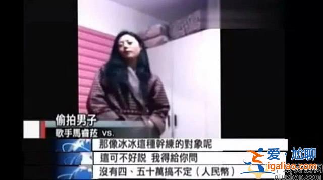 贵圈水太深，女星“陪睡价格”曝光！