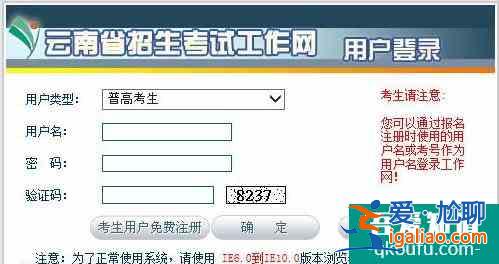 2021云南省初中学业水平考试6月16日开考，什么时候查成绩？？