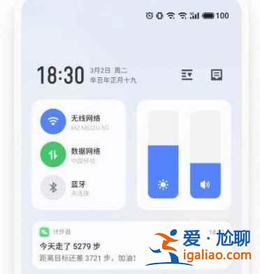 魅族Flyme9有什么新功能？