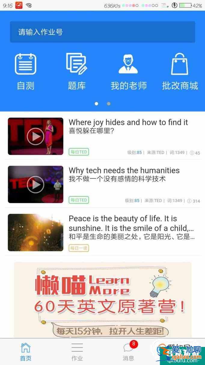 大学生在批改网上写作文如何复制粘贴？？