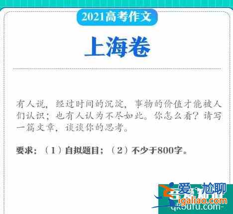 《觉醒年代》押中2021年八套高考作文题目，你追剧了吗？？