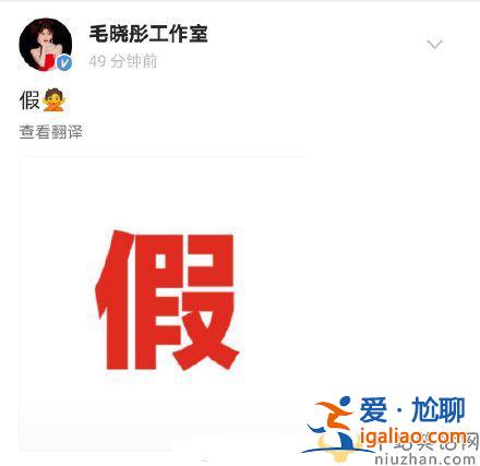 毛晓彤杨玏工作室辟谣恋情是怎么回事？ 毛晓彤杨玏在一起了吗？