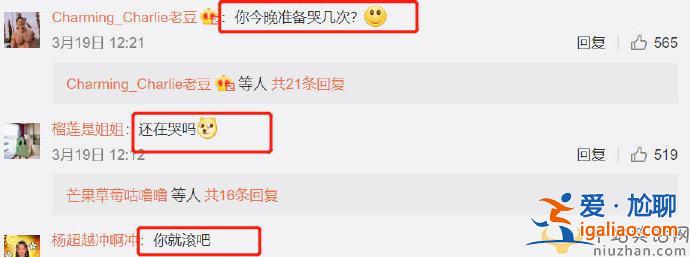 网友在陈小纭评论区吐槽是怎么回事? 陈小纭评论说了什么