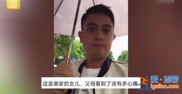 男子与远嫁妻子吵架负气说让她滚，妻子冒大雨跑出家但无处可去[婚姻]？