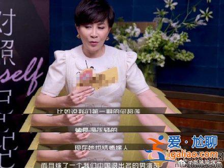刘嘉玲表示窦骁何超莲已结婚？ 窦骁在线辟谣