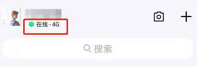 qq小黄脸表情怎么更新？