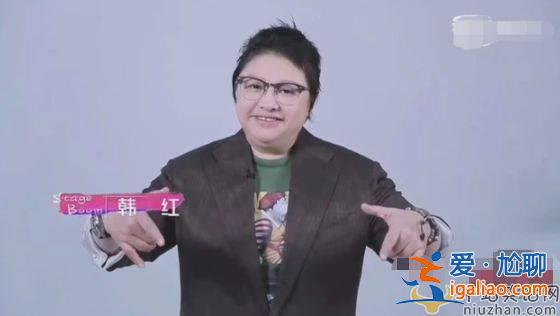韩红录制节目暴瘦 深夜发文做主持不容易