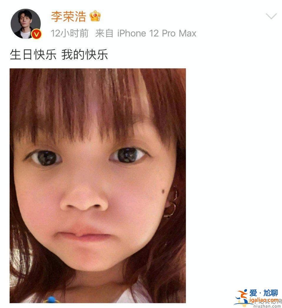 李荣浩称呼杨丞琳为我的快乐  结婚多年依然甜蜜