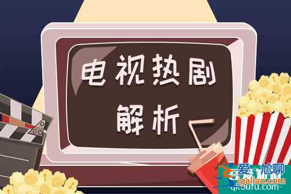 长夜难明是真实事件改编的吗 这是具有批判现实意义的作品？