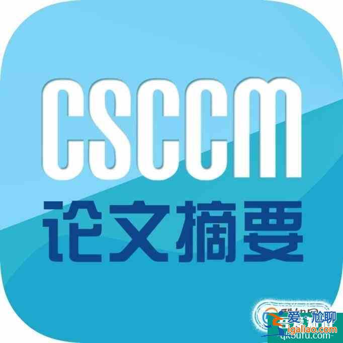 怎么写论文的摘要？
