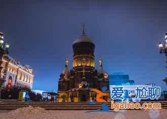 除了冰雪大世界，哈尔滨还有什么好玩的地方？？