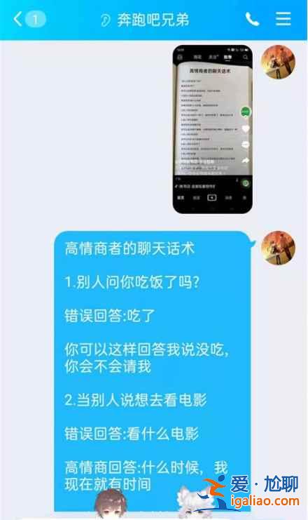 qq图片里文字怎么提取？