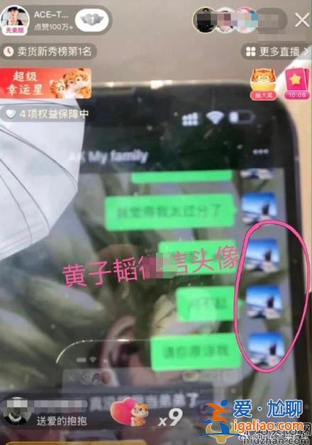 黄子韬头像是情侣头像吗？黄子韬直接解释头像