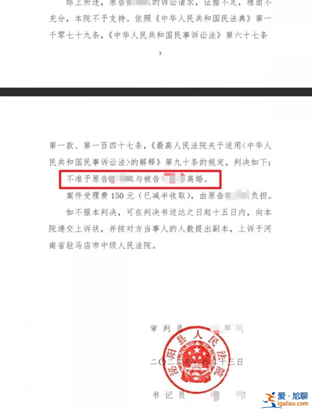 全家打工凑51万元结婚 33天就分居？
