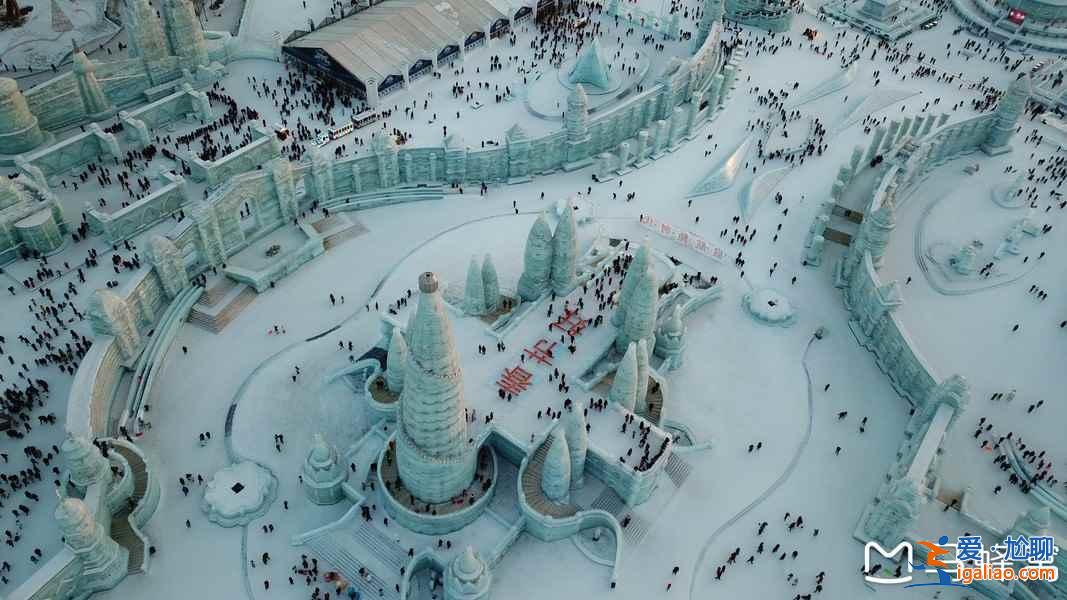 2019年哈尔滨冰雪大世界门票多少钱，2019年哈尔滨冰雪大世界门票开启预售？