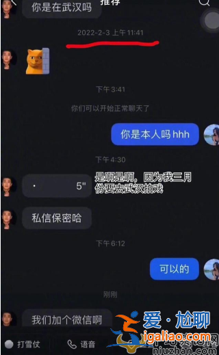 和好了？杜江霍思燕风波后首合体