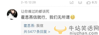 和好了？杜江霍思燕风波后首合体