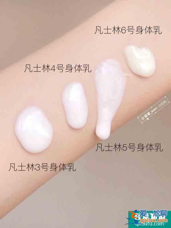 明星同款 | 凡士林新品精华身体乳（全套）？