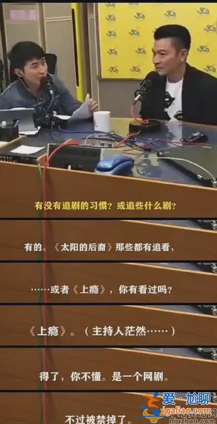 许魏洲妻子是圈内人吗？刘德华塌方是怎么回事？