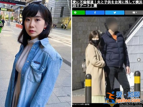 福原爱被曝离婚真正原因 恩爱背后一片狼藉