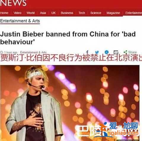 中国禁贾斯汀演出 注定火不起中国版的比伯是鹿晗吗？