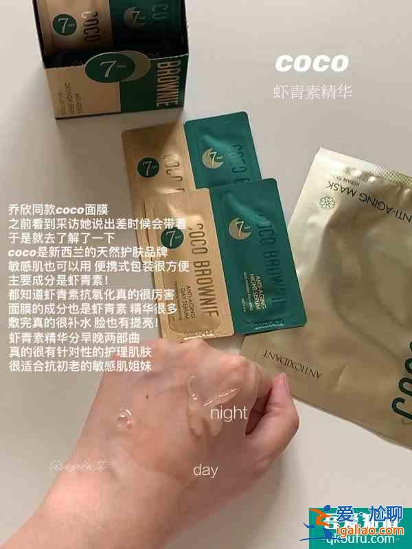 女明星同款护肤品同款好皮肤的秘诀？