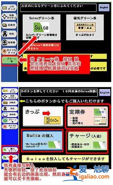 日本西瓜卡哪里买，西瓜卡充值方法，西瓜卡如何充值？