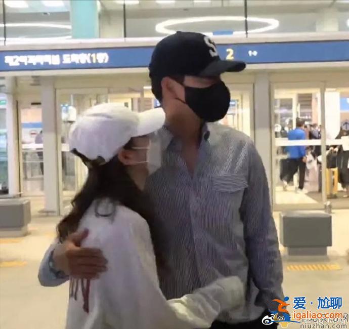 玄彬孙艺珍结束蜜月度假返回韩国 玄彬孙艺珍机场拥抱！