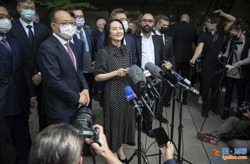 美检方请求法院驳回孟晚舟“银行欺诈”等罪名指控？