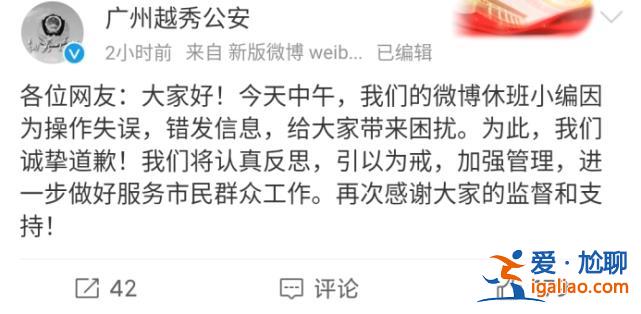 许家印现身破传闻 恒大风波不断 今年还能交楼30万套吗？