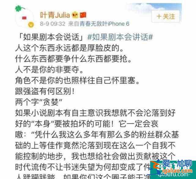 姚笛主演的蔓蔓青萝被曝要开播，不少观众对她的看法依旧很负面？