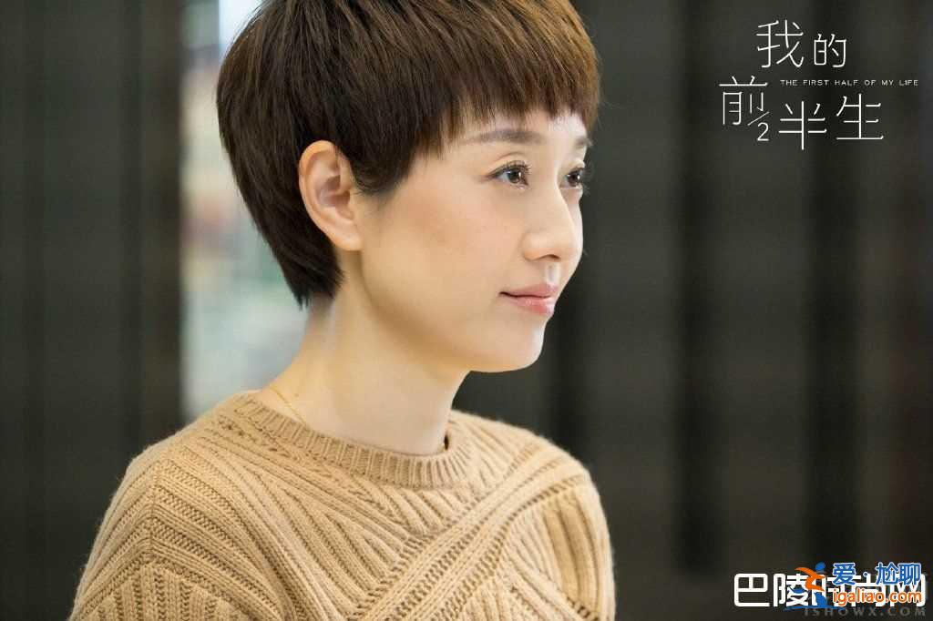 我的前半生剧情变狗血 播出过半还在斗小三？