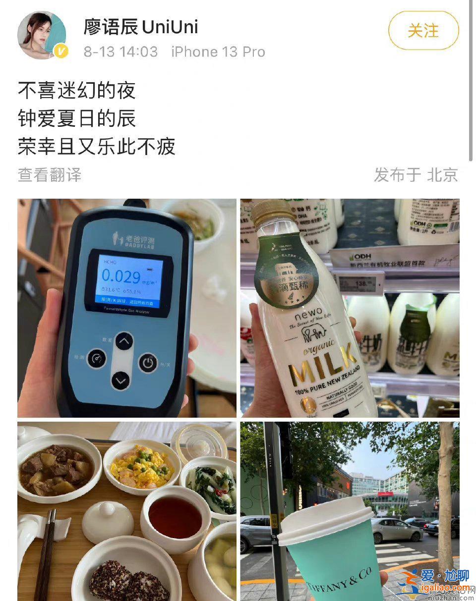 苏醒老婆怀二胎是真的吗？苏醒老婆个人资料曝光