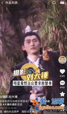 继咸猪手后张翰被爆拍戏要求用替身 网友质疑：张翰咖也不大啊，怎么那么牛?