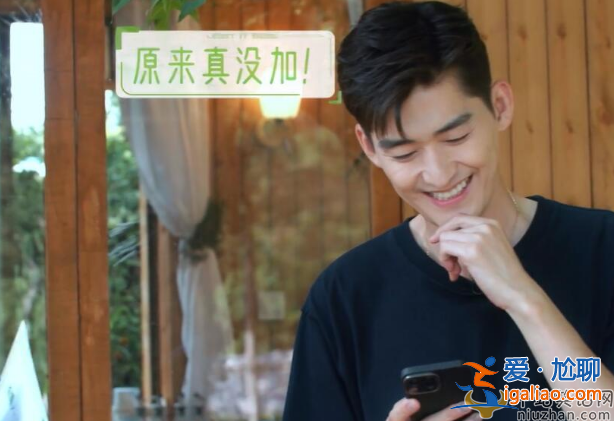 张翰回忆《一起来看流星雨》，自曝演完慕容云海后非常穷，片酬不够置装费
