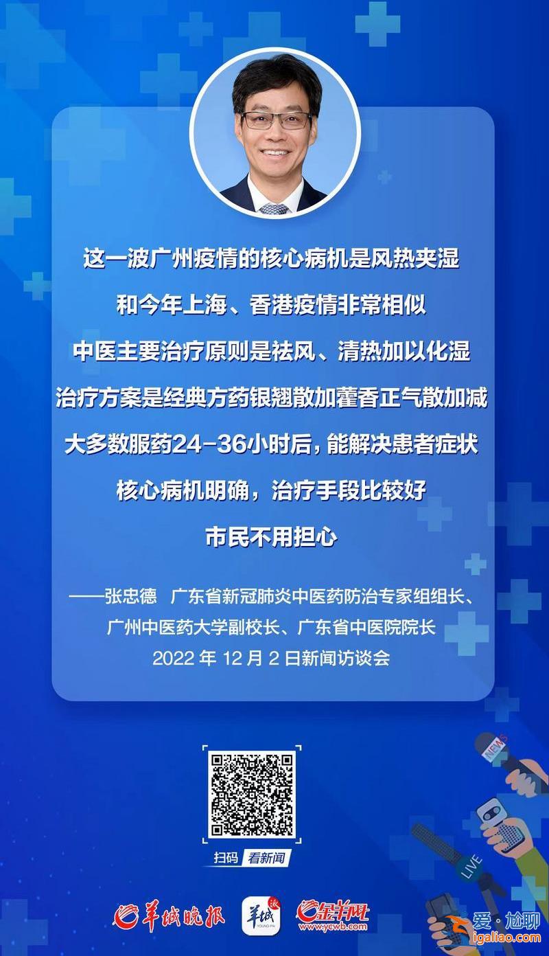 新冠复阳会传染吗？康复者有没有后遗症？抗疫专家释疑？