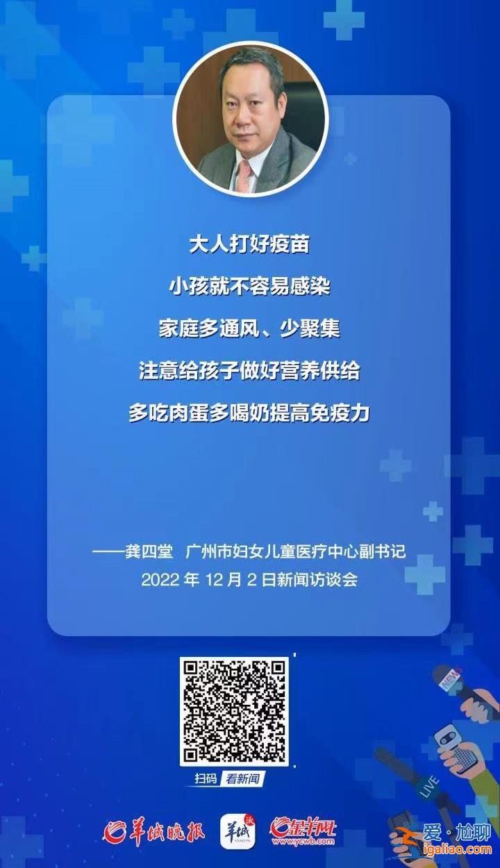 新冠复阳会传染吗？康复者有没有后遗症？抗疫专家释疑？