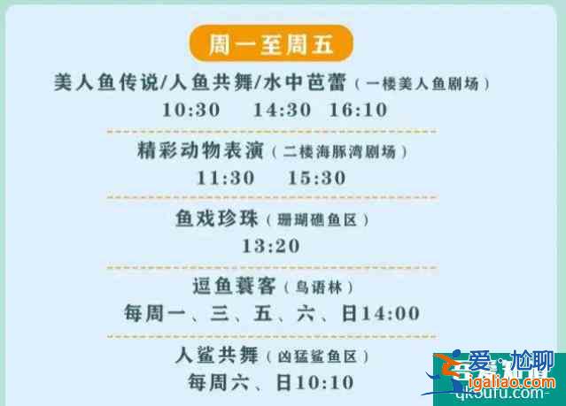 2022赣州极地海洋世界门票优惠政策确定 180的门票现在85起？