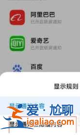 小米11微信不显示内容如何设置？