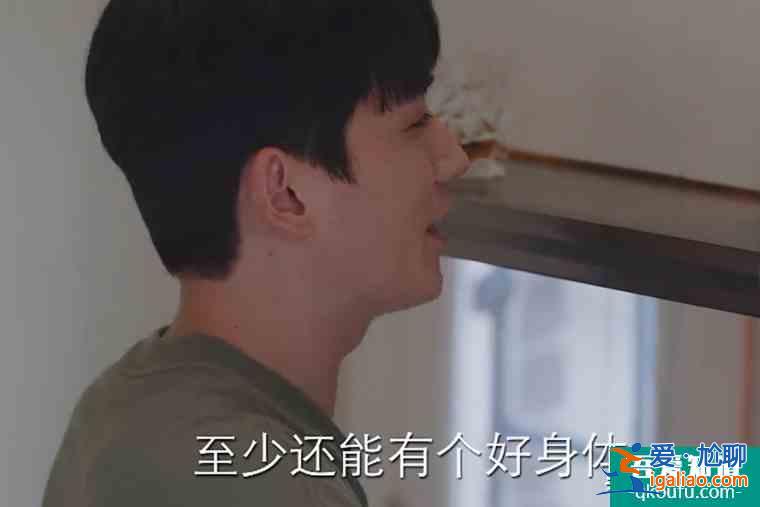 《亲爱的自己》：陈一鸣和李思雨的尴尬关系，不配叫爱情？