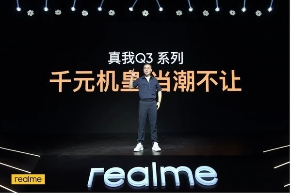 realme真我q3系列手机怎么样？