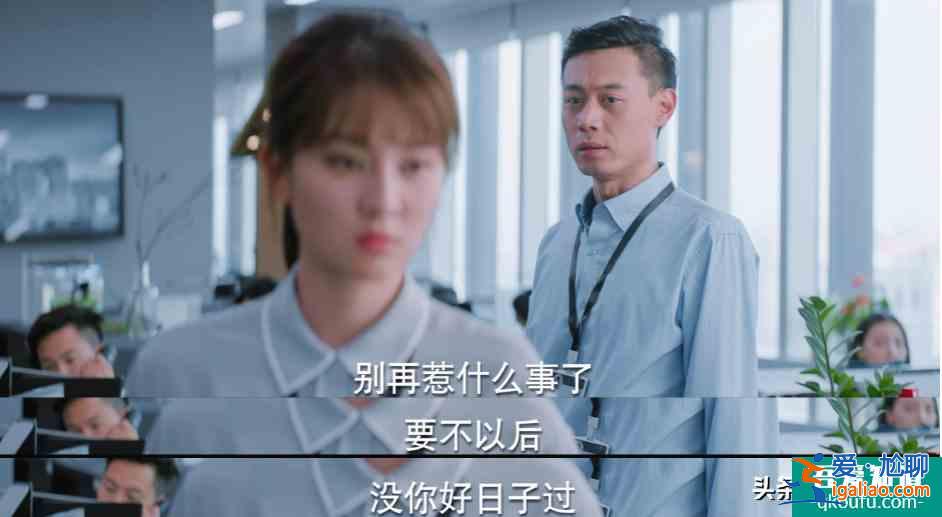 《平凡的荣耀》被赞不输原作，不该仅7.6分，乔欣的演技炸了？