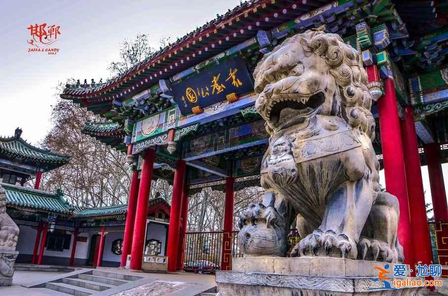 中国唯一三千年没改过名字的城市？
