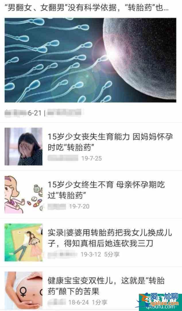 《亲爱的自己》：一碗生子汤，五只猴子，比我们想象的更相似？