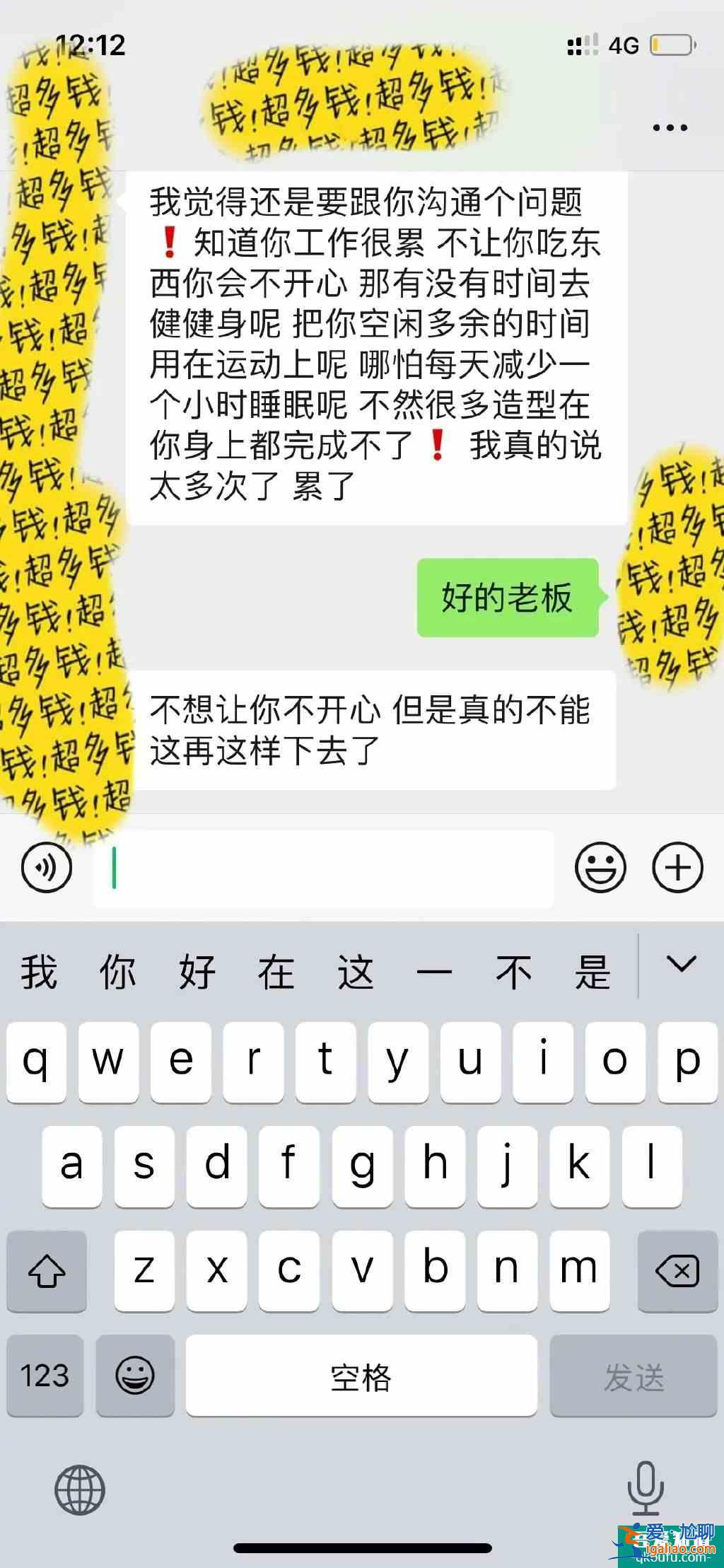 阚清子被逼减肥心情崩溃？《亲爱的自己》热播，搭档师兄朱一龙？